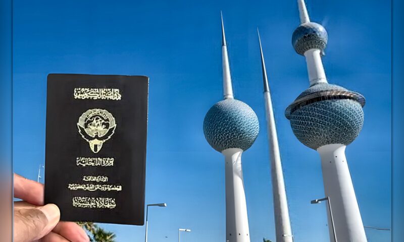 سحب الجنسية الكويتية من 415 شخصاً وتوابعهم بينهم ملياردير بارز