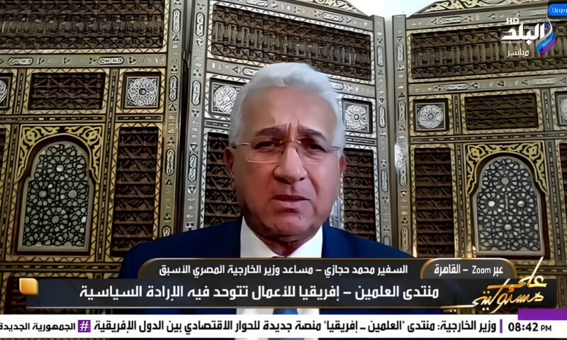مساعد وزير الخارجية الأسبق: الزج باسم مصر في أزمة إثيوبيا مرفوض
