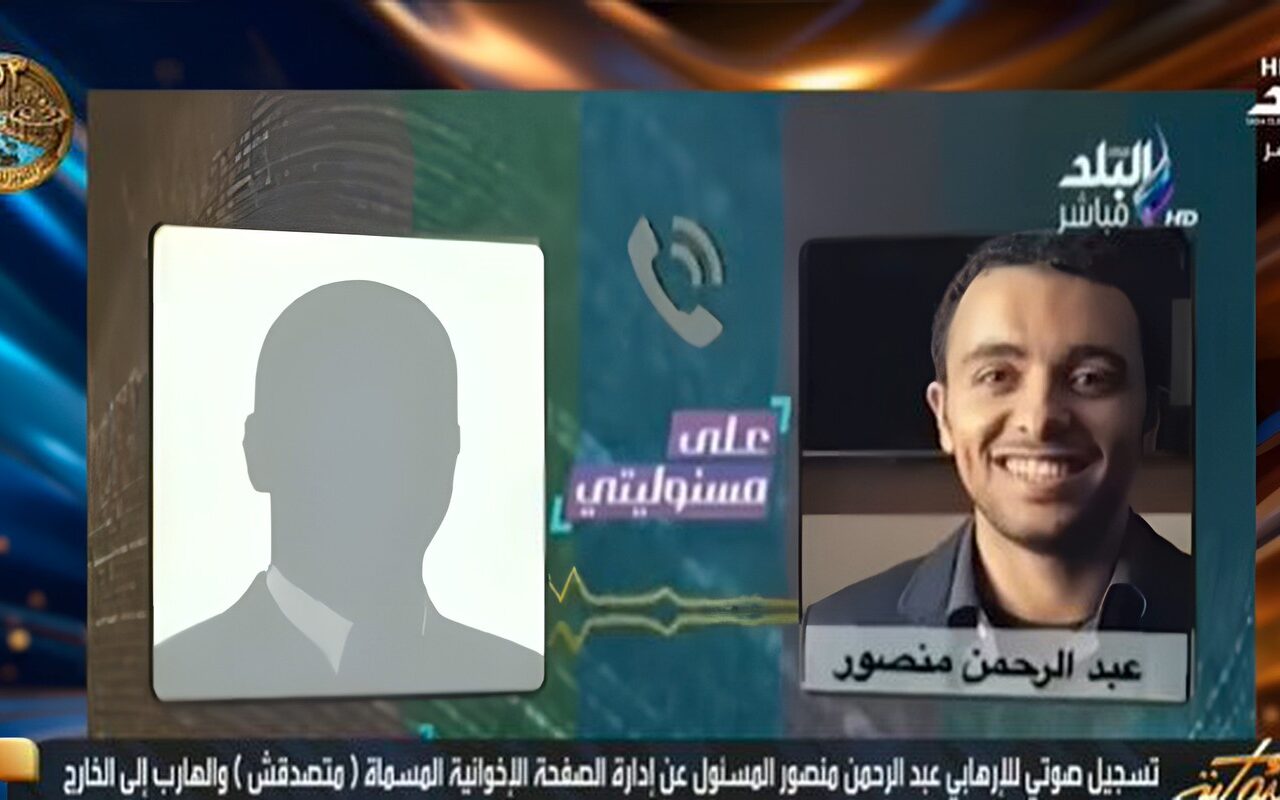 إخواني باعتراف العريان.. أحمد موسى يعرض تسجيلًا صوتيًا للإرهابي عبد الرحمن منصور مؤسس «متصدقش»|فيديو