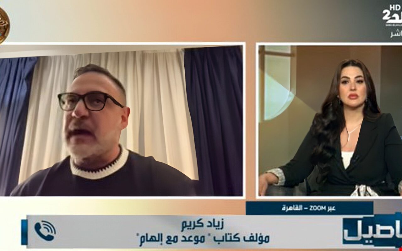 مؤلف كتاب موعد مع إلهام: أنا معجب بفن إلهام شاهين ومواقفها الإنسانية