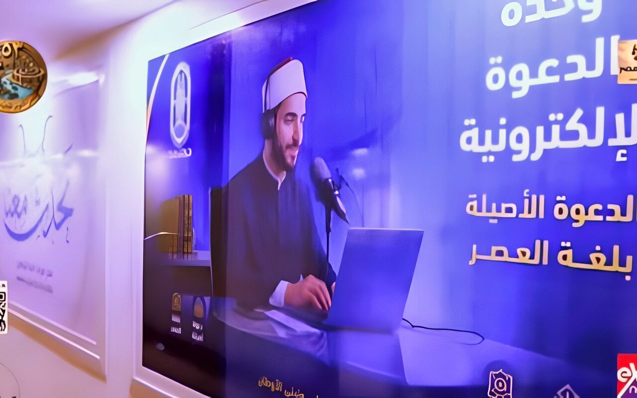 وحدة الدعوة الإلكترونية.. فيلم تسجيلي عن جهود مجمع البحوث الإسلامية لبناء الوعي وتصحيح المفاهيم