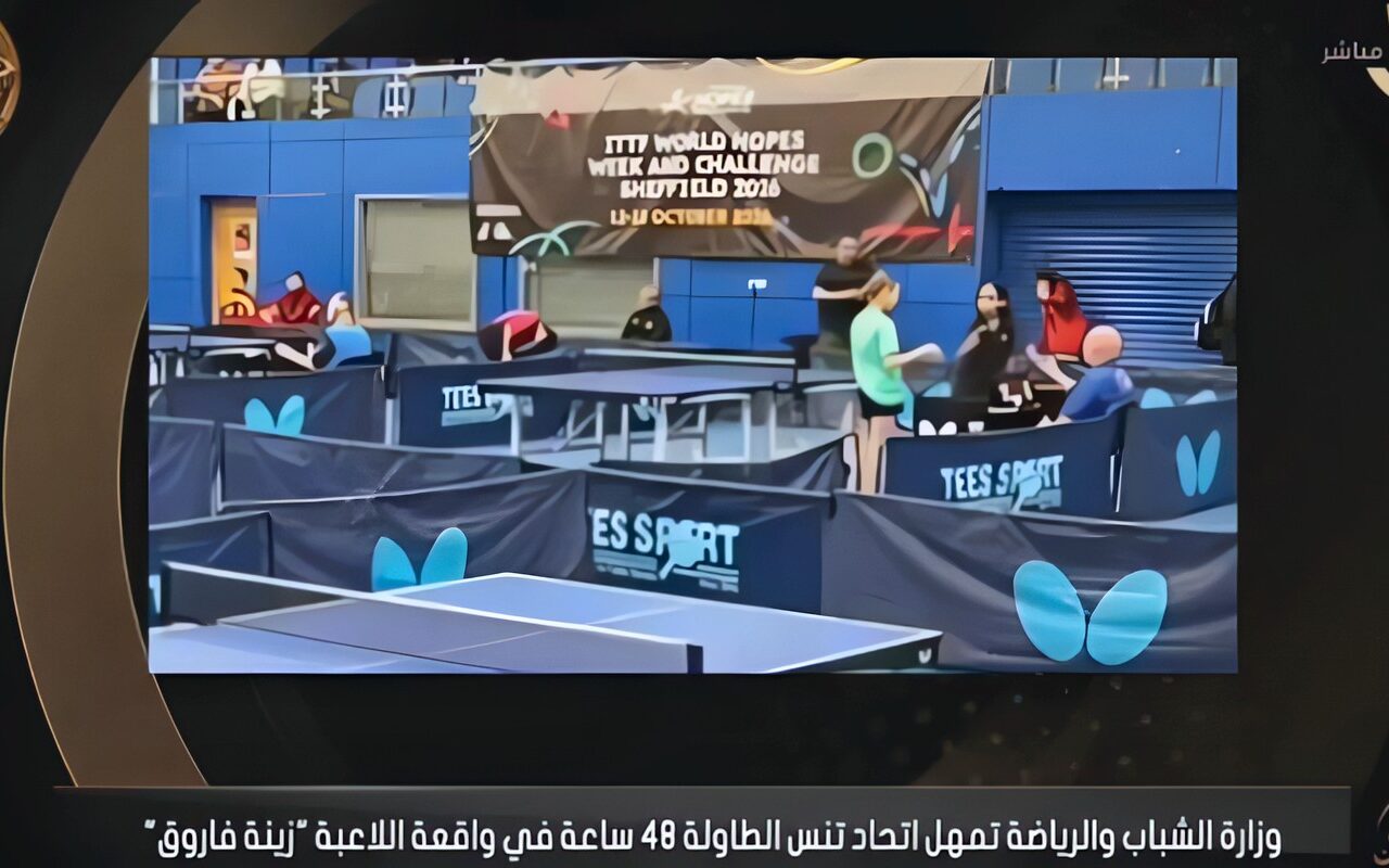الرياضة عن صفع مدرب للاعبة تنس طاولة: عقوبات بالسجن أو الغرامة في حالة الضرب أو الإهانة لأي لاعب