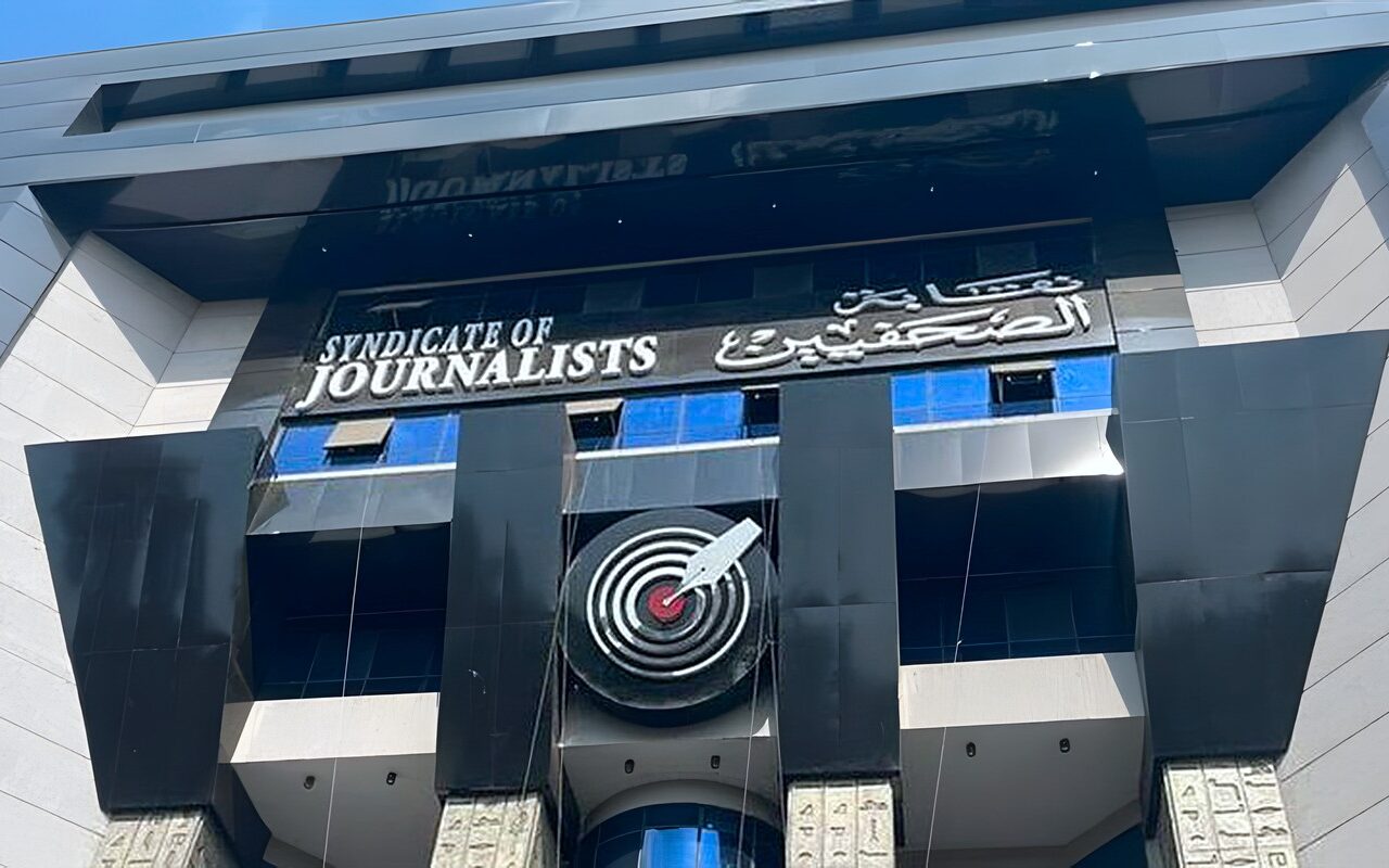 السبت، الصحفيين تكرم 363 متفوقا من أبناء أعضائها