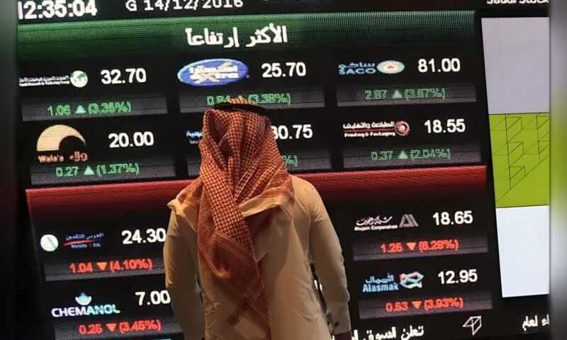 السوق السعودية تعاود التراجع بضغط من قطاع البنوك