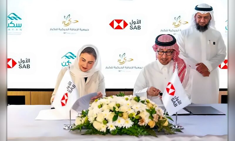 «الأول» يدعم «الإسكان التنموي» لذوي الإعاقة الحركية بـ2.6 مليون دولار