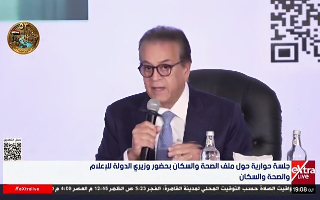 وزير الصحة: اللي بنعمله أقل بكتير من المطلوب.. ونسعى لبناء منظومة صحية مؤسسية