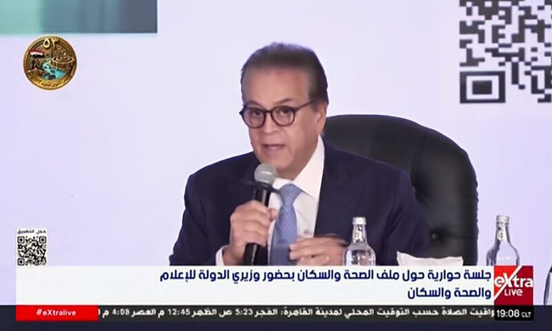 وزير الصحة: اللي بنعمله أقل بكتير من المطلوب.. ونسعى لبناء منظومة صحية مؤسسية