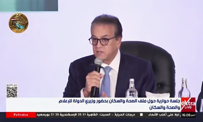 وزير الصحة: الصحافة السلطة الرابعة.. ونحتاج دورها لنقل الحقائق ومواجهة الشائعات