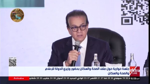 وزير الصحة: رضا المواطن عن الخدمة الصحية لا يعتمد على المؤشرات الطبية فقط