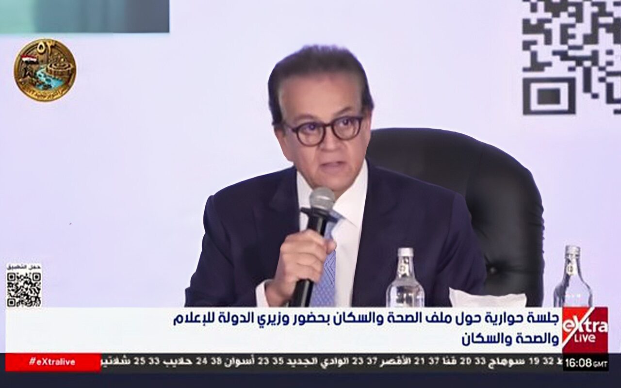 وزير الصحة: نقلنا المنظومة الصحية من رد الفعل إلى استباق المرض.. و16 مبادرة رئاسية مستدامة