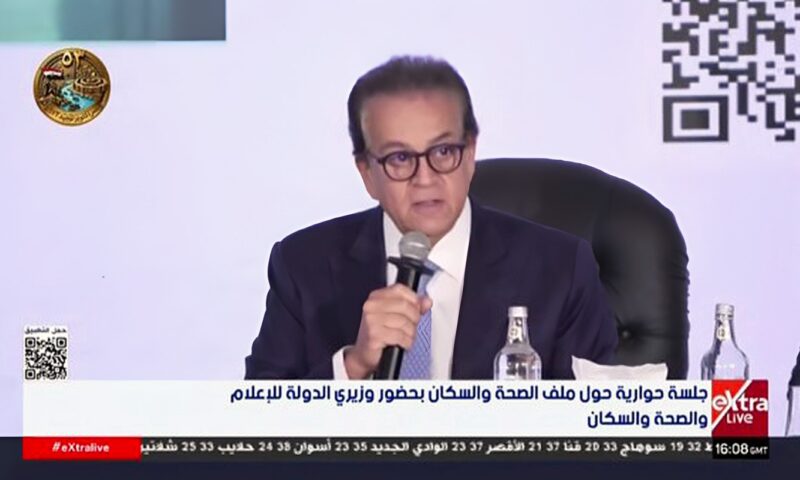 وزير الصحة: نقلنا المنظومة الصحية من رد الفعل إلى استباق المرض.. و16 مبادرة رئاسية مستدامة