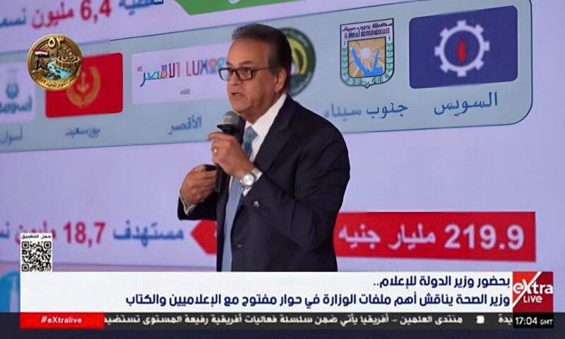 المستهدف 18%| وزير الصحة: انخفاض وفيات أصحاب الأعمار من 30 لـ 70 عامًا من 29% إلى 26%