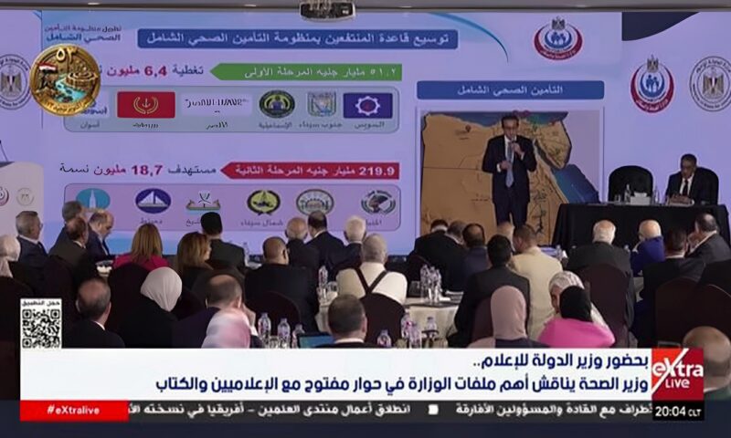وزير الصحة: 6 محافظات دخلت منظومة التأمين الصحي الشامل.. و18 مليون مواطن مستهدفون في المرحلة الثانية