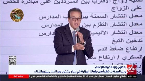 وزير الصحة: متوسط عمر المصريين ارتفع إلى 72 عامًا.. ومصر تمتلك نحو 147 ألف سرير صحي