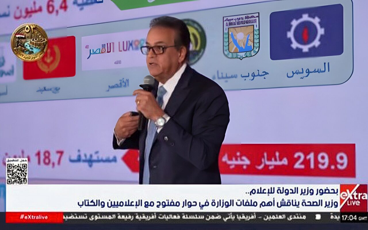 مش مجرد فرق في الطول.. وزير الصحة يحذر: التقزم يؤثر على إدراك الطفل وتحصيله الدراسي