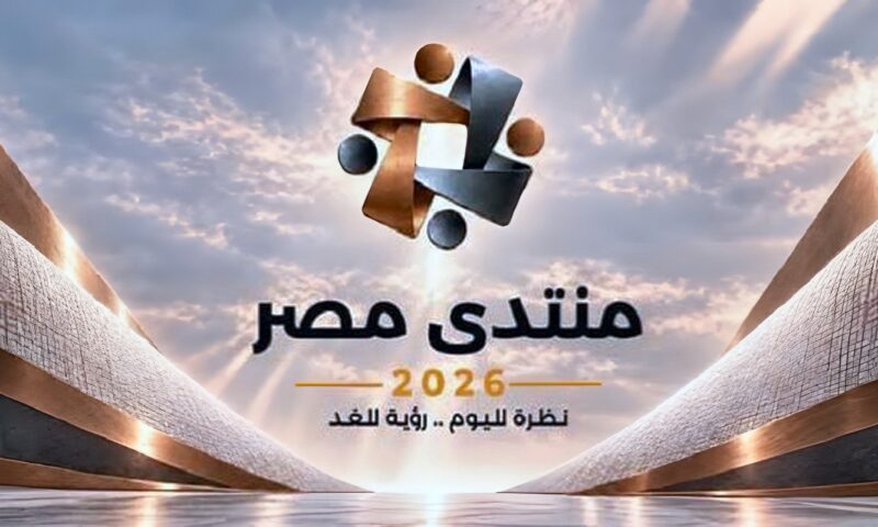 رئيس الأفريقي للدراسات: «العلمين – أفريقيا للأعمال» بوابة دورية لاستثمار ثروات القارة
