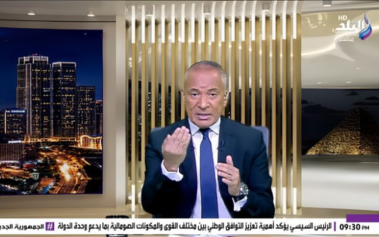 أحمد موسى: قمة مصر والسودان وإريتريا والصومال تشدد على عدم الإضرار بحصص مياه النيل ورفض الإجراءات الأحادية