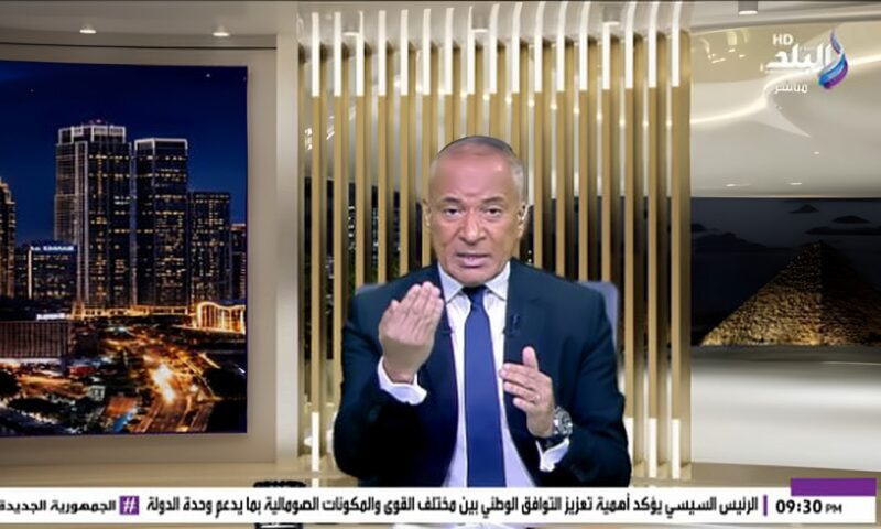 أحمد موسى: قمة مصر والسودان وإريتريا والصومال تشدد على عدم الإضرار بحصص مياه النيل ورفض الإجراءات الأحادية