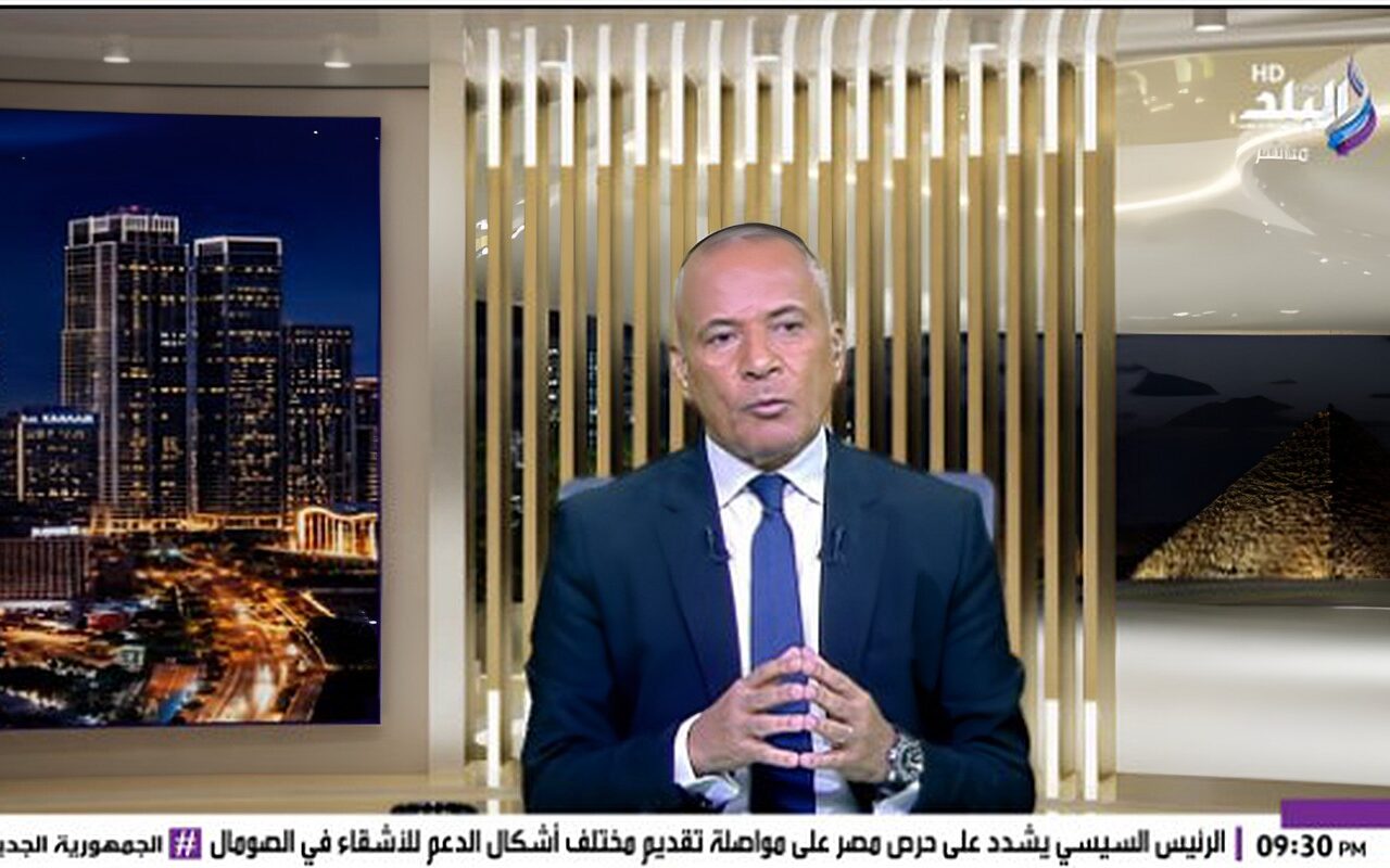 أحمد موسى: العلمين الجديدة تستضيف القمة الرباعية بعد عامين.. ومصر تقدم نموذجًا للتنمية