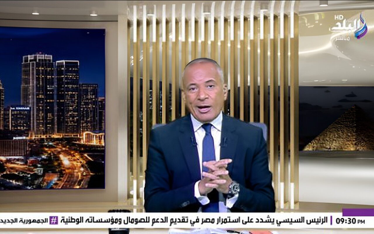 أحمد موسى: قادة أفريقيا اختاروا العلمين.. ومصر تقدم نموذجًا تنمويًا يحظى باهتمام القارة