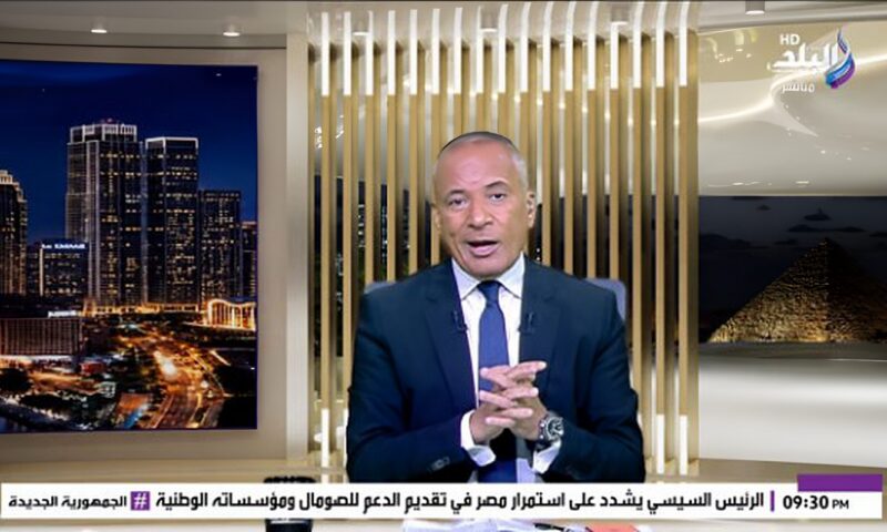 أحمد موسى: قادة أفريقيا اختاروا العلمين.. ومصر تقدم نموذجًا تنمويًا يحظى باهتمام القارة