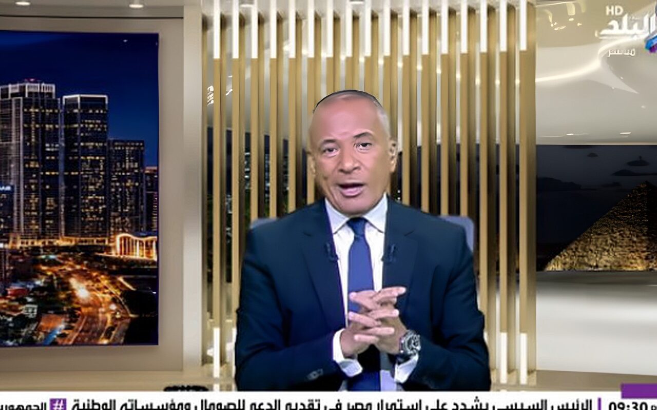 أحمد موسى: دولة المنبع لا تتحول إلى مالكة منفردة للنهر الدولي.. ودراسة قانونية تفند الخطاب الإثيوبي