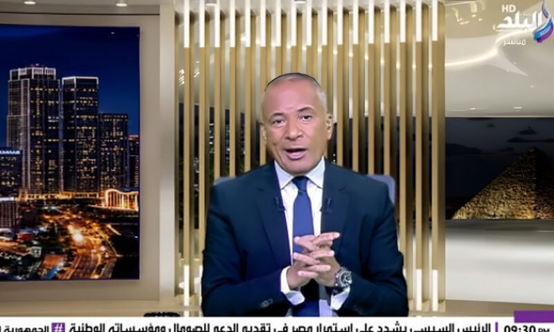أحمد موسى: دولة المنبع لا تتحول إلى مالكة منفردة للنهر الدولي.. ودراسة قانونية تفند الخطاب الإثيوبي