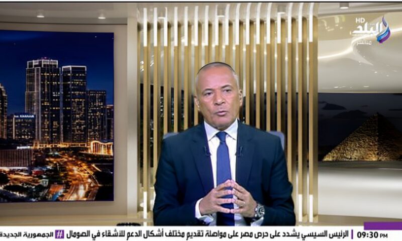 أحمد موسى: مصر لم تتخلَ يومًا عن دورها في دعم تحرير واستقلال الدول الأفريقية