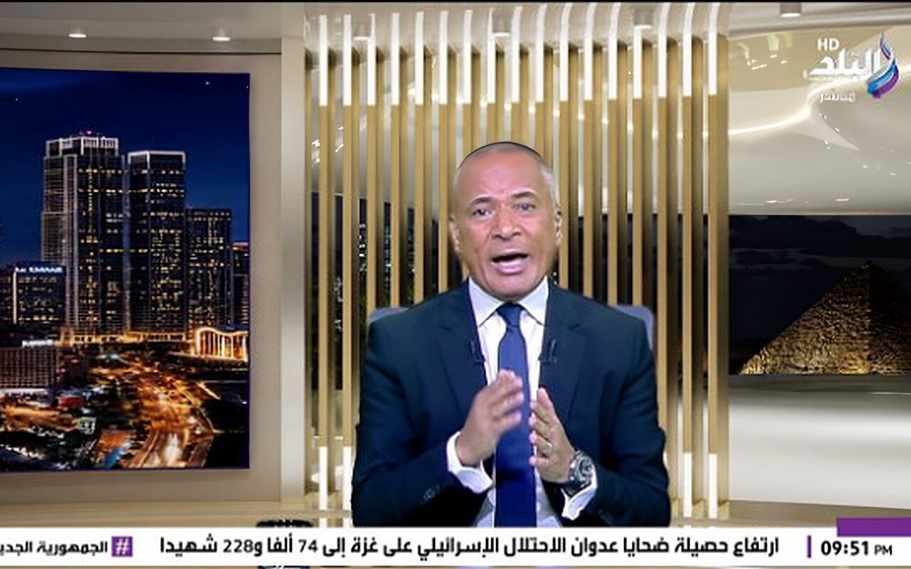 أحمد موسى يحذر من استغلال شعارات حقوق الإنسان في تمويل أنشطة مخالفة للقانون
