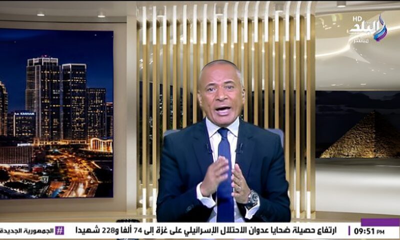 أحمد موسى يحذر من استغلال شعارات حقوق الإنسان في تمويل أنشطة مخالفة للقانون