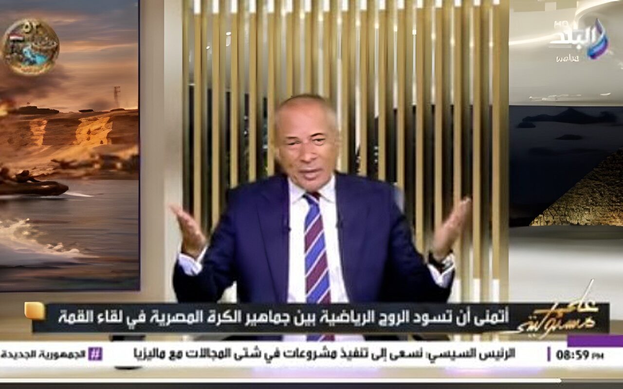 أحمد موسى: استقبال الرئيس السيسي في إندونيسيا يعكس مكانة مصر الدولية وعلاقات تاريخية منذ 1947