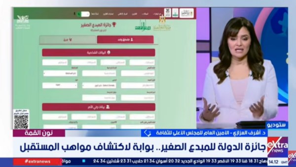 من دار الأوبرا إلى المركز القومي لثقافة الطفل.. مؤسسات متخصصة تتولى رعاية مواهب الفائزين بجائزة المبدع الصغير