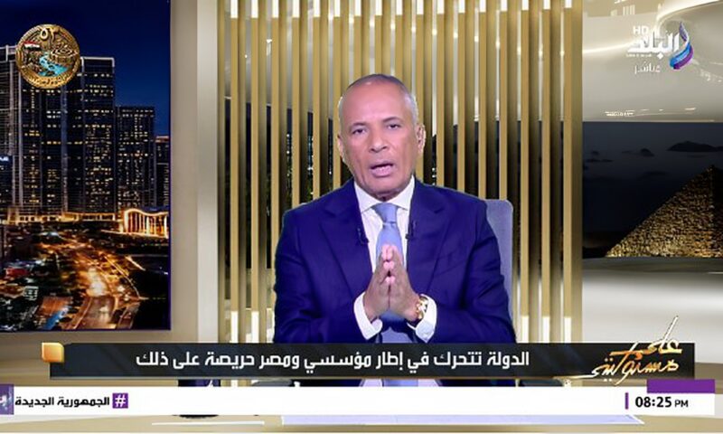 أحمد موسى يفجر مفاجأة بشأن حصول الحوثيين على ملياري دولار لحماية السفن في باب المندب