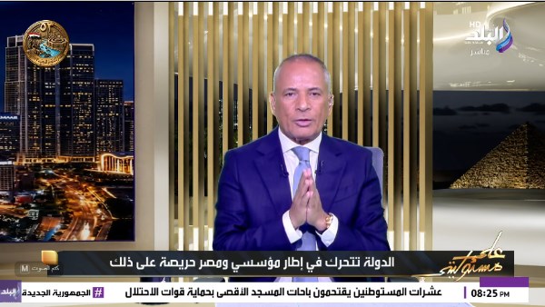 أحمد موسى يكشف مفاجآت عن الحوثيين.. صواريخهم مداها يتجاوز 2000 كيلومتر وتهدد المنطقة