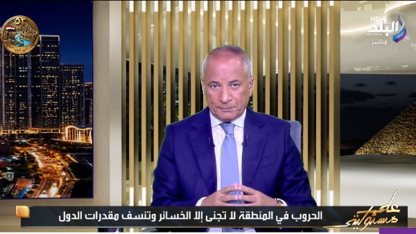 أحمد موسى يكشف تفاصيل مناقشات تفويض الجيش لدعم السعودية.. وتحركات مصرية وفق الدستور