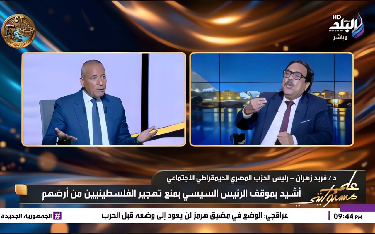 روشتة الخروج من الأزمة الاقتصادية.. تقليص الإنفاق الحكومي وإعفاء محدودي الدخل ضريبيًا
