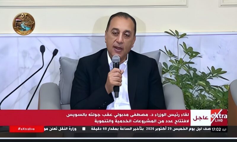مدبولي من السويس: افتتاح المرحلة الأولى من المستشفى الجامعي يعكس حجم التطور في الخدمات الصحية خلال 12 عاما