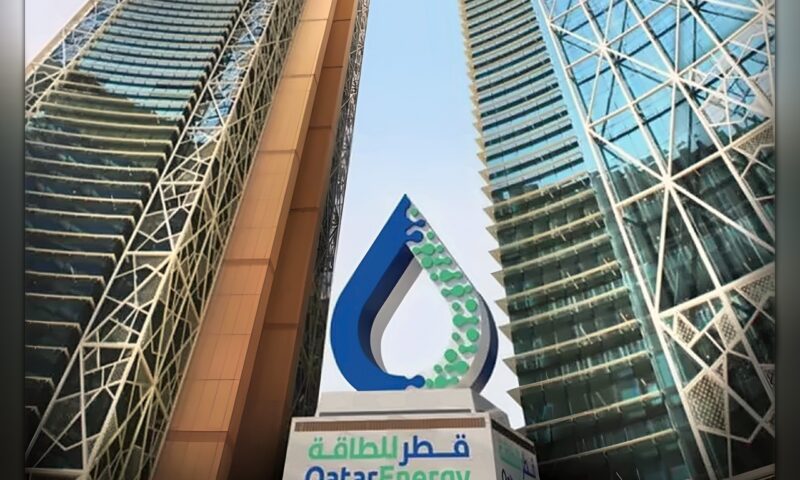 «قطر للطاقة» تفوز بـ7 رخص استكشاف بحرية قبالة سواحل البرازيل