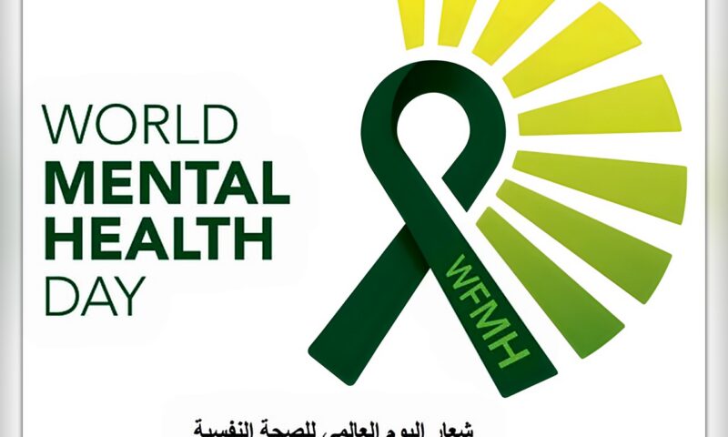 الصحة النفسية… هل يكفي أن نستمع إلى المريض؟