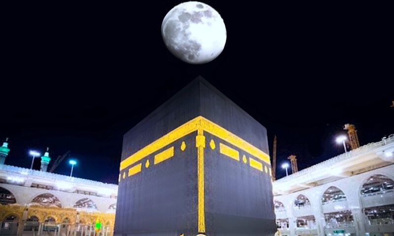 غدا.. القمر يتعامد على الكعبة المشرفة للمرة الثانية خلال 2026
