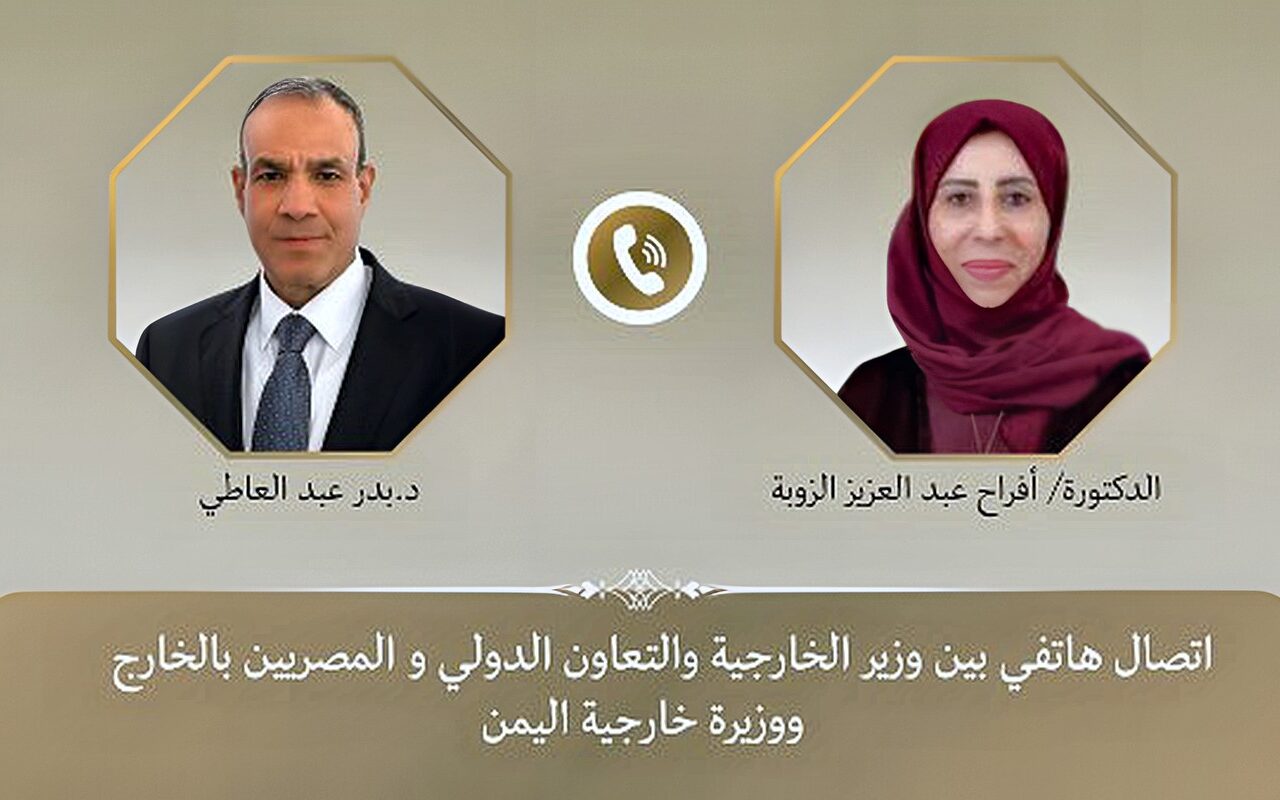 وزير الخارجية ونظيرته اليمنية يدينان الاعتداءات على السعودية ويؤكدان دعم وحدة اليمن