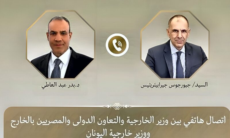 وزير الخارجية ونظيره اليوناني يبحثان خفض التصعيد واحتواء التوترات الإقليمية