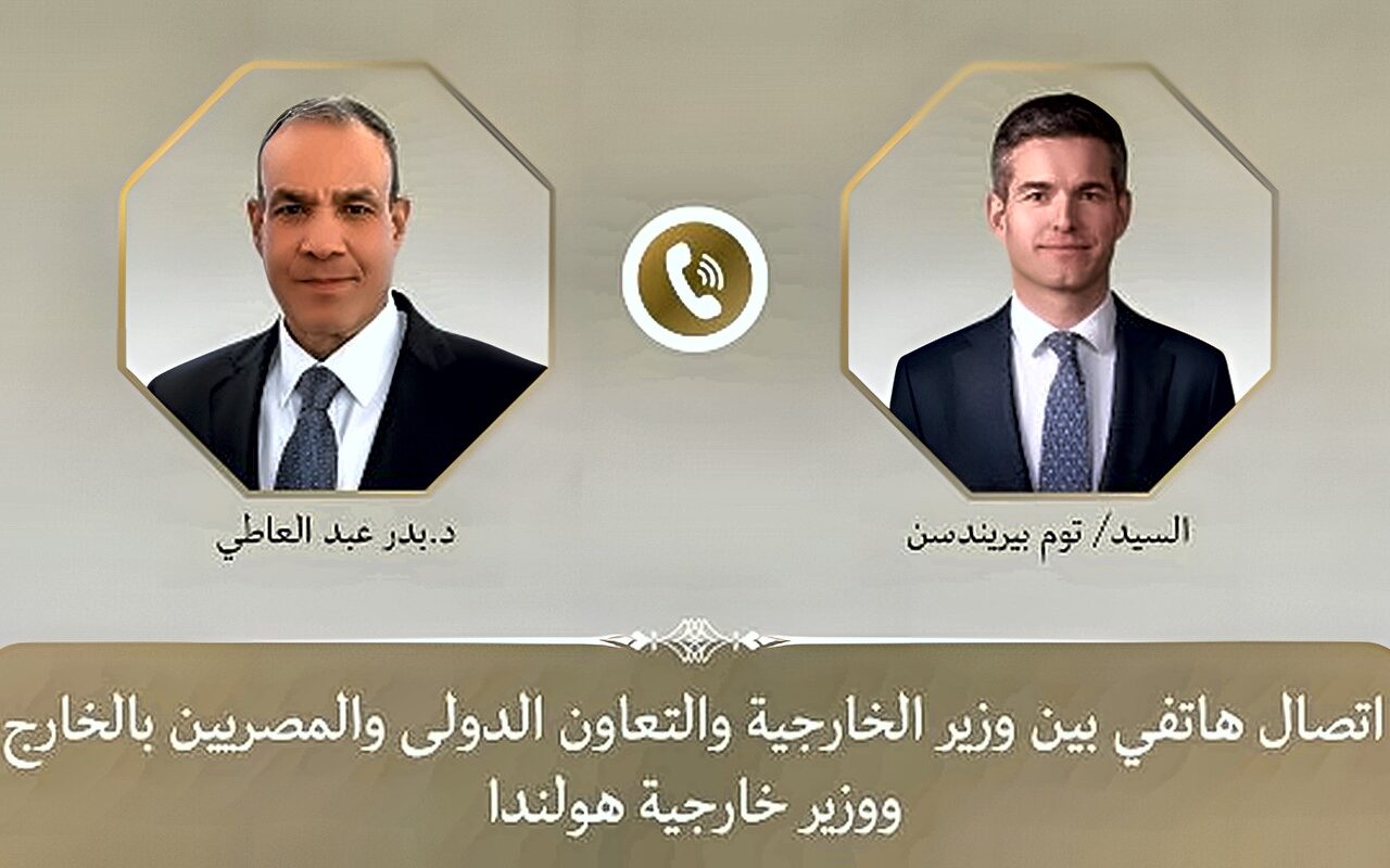 وزير الخارجية لنظيره الهولندي: يجب حماية السفارة المصرية في لاهاي والإفراج عن مواطن مصري