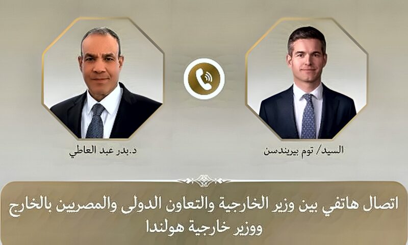 وزير الخارجية لنظيره الهولندي: يجب حماية السفارة المصرية في لاهاي والإفراج عن مواطن مصري
