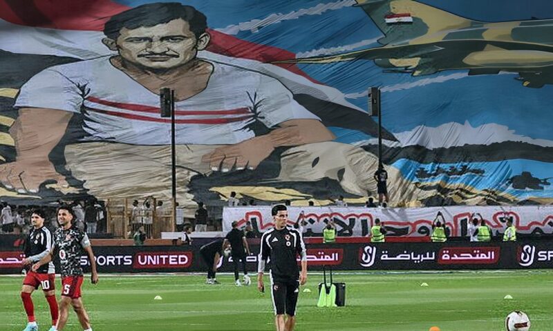 هآرتس ترصد المشهد الاستثنائي في مصر.. جماهير الأهلي والزمالك تتوحد ضد إسرائيل