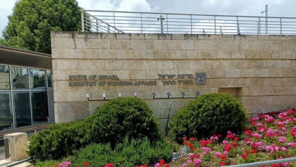 فضيحة قنصلية تلاحق الخارجية الإسرائيلية.. أسرة تتهمها بالتقصير في العثور على جثمان نجلها بالنرويج