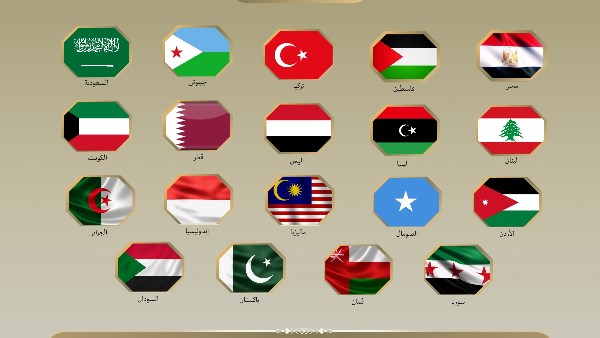 مصر و18 دولة تدين افتتاح كولومبيا سفارتها في القدس وتطالبها بالتراجع عن القرار