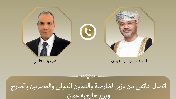 وزير الخارجية ونظيره العُماني يبحثان احتواء التصعيد الإقليمي وتكثيف الجهود الدبلوماسية لخفض التوتر