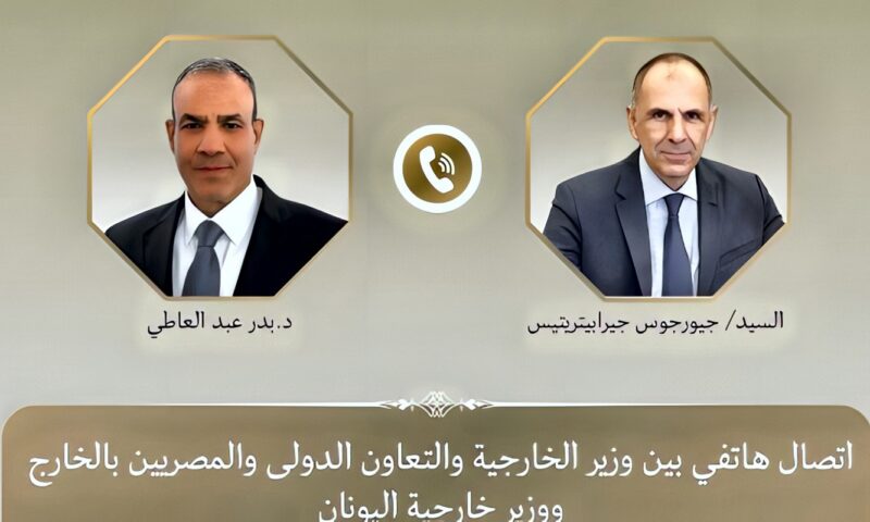 مصر واليونان ترفضان مذكرة التفاهم البحرية بين تركيا وليبيا وتؤكدان الالتزام بالقانون الدولي