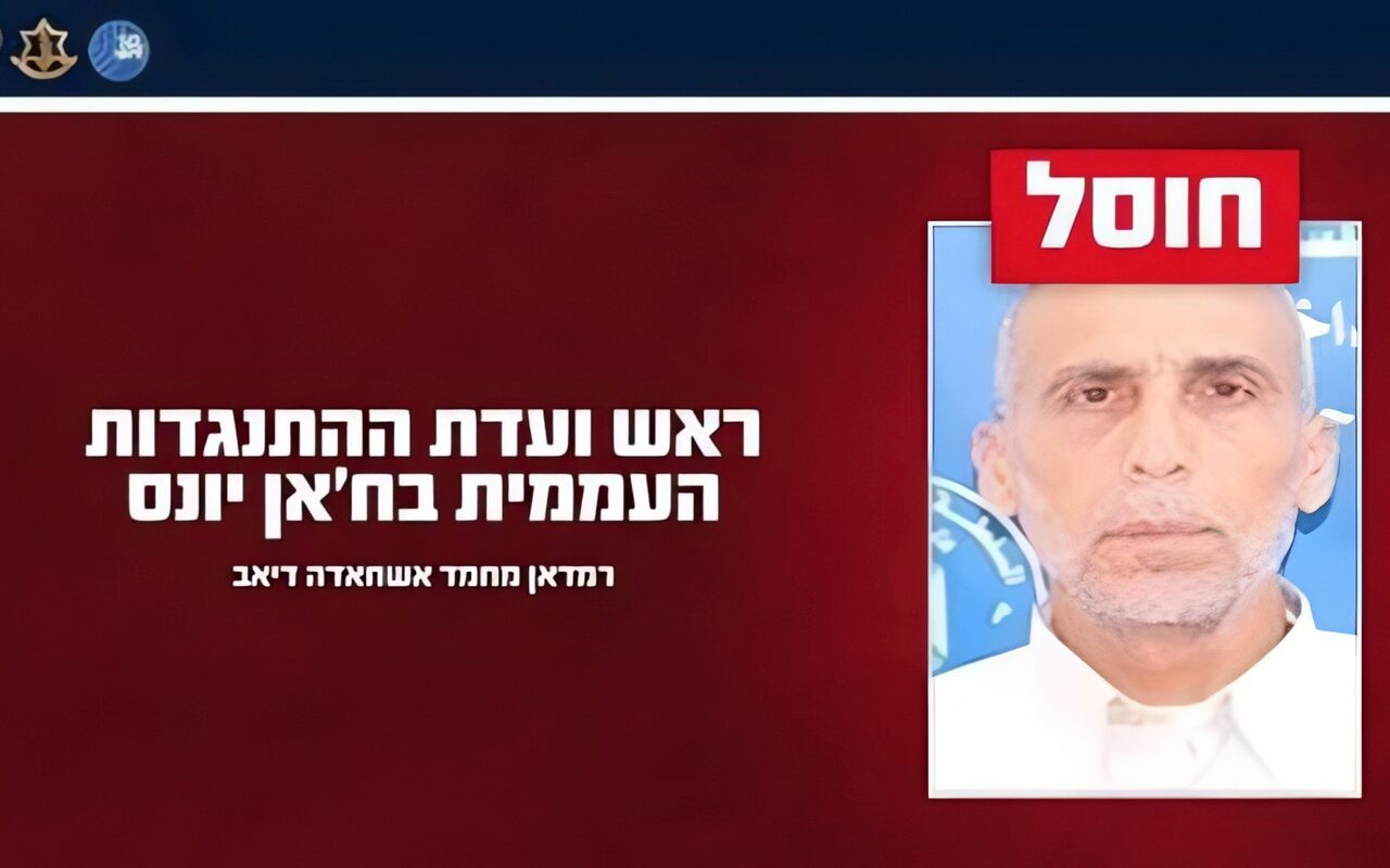 الجيش الإسرائيلي يعلن اغتيال رئيس «لجنة المقاومة الشعبية» في خان يونس